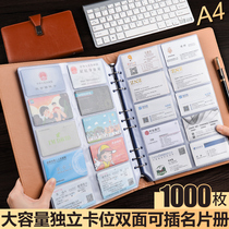 Business card holder membership card package large capacity business small card book train ticket Star Collection book collection card card holder large