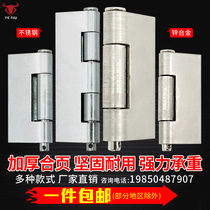 Stainless steel hinge welding rolling advertising wall-mounted light box reading newspaper bar Casement hinge special accessories