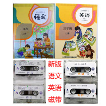 Spot 2022 Use of the teaching version 3 3rd year Book of English Language Tape is free of books and can be sold