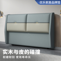 2021 new solid wood headboard single buy floor flat simple ultra-thin single bedside soft bag backrest board transformation customization