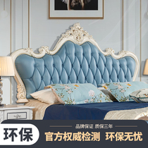 European headboard soft bag leather luxury new bedside backrest board bedroom light luxury custom single buy floor