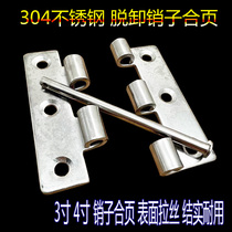 Authentic 304 stainless steel core pulling hinge stripping hinge chain screen door flat open drawing small 3 inch 3 inch 3 5 inch 4 inch