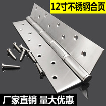 304 stainless steel bearing hinge widened industrial machinery equipment silent hinge 8 10 inch 12 inch thick 3 5mm
