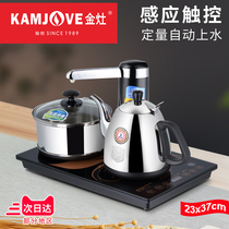 Golden stove T-800A automatic water kettle electric kettle electric kettle boiling kettle self-absorbent tea stove household