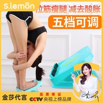 Slim leg drawstring plate oblique pedal standing stretch artifact thin calf foldable fitness equipment home leg bench