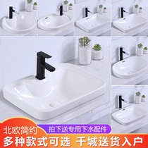 Taichung Basin semi-embedded washbasin household toilet square basin wash basin wash basin single Basin