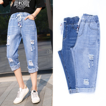 Hole elastic waist seven points jeans women 2021 New Korean version of joker loose Haren pants thin beggar pants thin