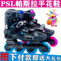 Pasla HV roller skates Flat figure skates Roller skates brake shoes S4 hurricane pattern Mandarin duck shoes Adult shoes