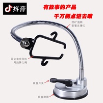 Pet hair dryer bracket Dyson Hair Dryer rack suction disc lazy blow fixing frame no punching