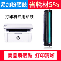 The toner cartridge is suitable for compatible M15w 28a 28W 31W easy to add powder 130nw 130fw powder box without chips