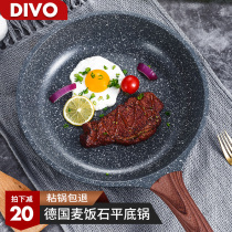 German DIVO Maifan Stone non-stick pan Frying pan pancake pan Gas stove suitable for steak omelette pancake pan