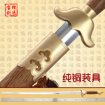 Tai Chi Sword Wushu Sword Longquan Fengyuan Sword Stainless Steel Sword Mens Women Tai Chi Morning Sword Unopened Blade