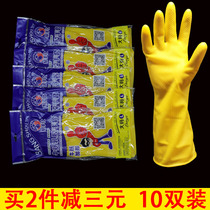 Helper Shi rubber gloves female housework thin kitchen dishwashing laundry durable waterproof and wear-resistant beef tendon latex gloves