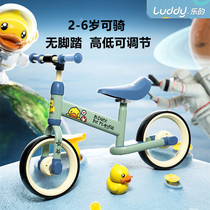 Little Yellow duck childrens balance car without pedals 1-2-5 years old 3 sliding yo-yo boys and girls baby sliding scooter toy car
