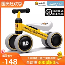 Little yellow duck balance car Childrens foot-free scooter 1-3 years old 2 baby baby toy car slide car