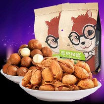 The New Three Squirrels flagship nuts non gift box gift package Special Products special snacks Mid-Autumn Festival send girlfriend 1500