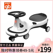 Good boy shilly car baby toys taxi caster lium che 1-6 years old boys and girls swing car ma yi che