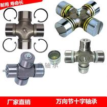 The cross shaft universal joint bearings GU-2200 GU-2010 30 18X92 30 18*92 32X106 3