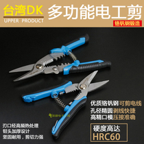 Multifunctional electrical shear pliers wire stripper wire pliers cable scissors peeler wire stripper 8 inch Taiwan DK