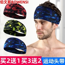 Sports sweat-absorbing headband men's headscarf to protect the forehead wearing anti-sweat running basketball fitness headband women's anti-sweat riding yoga
