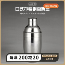304 Japanese style three-stage stainless steel shaker bottle shaker bottle shaker cup Shaker bar tool