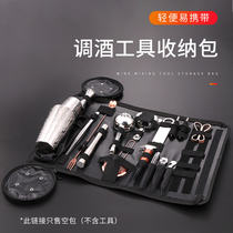 Bartender storage bag Stainless steel shaker pot set kit Cocktail set Bar bartender portable