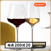 Crystal wine glasses Bordeaux goblet Nordic European style Burgundy upscale set home luxury high-end pair