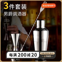 Stainless Steel Baron Shake Wine Bartender Bottle Cocktail Shaker Bar Cocktail Tool