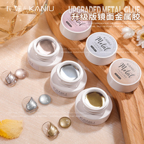 Medecor mirror metal rubber color painted glued solid relief glue 2022 New gold and silver pull wire hooking nail polish glue