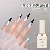 Card girl classic pure black pure white nail polish 2021 new nail salon with basic color white solid color phototherapy glue