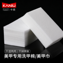 Nail tools and supplies hard cotton nail towel encryption and hard nail washing cotton nail unloading towel nail washing towel does not lose hair