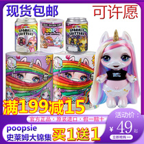 American Poopsie Slime Slime Unicorn Rocking Music Blind Box Color Plush Box