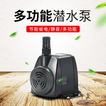 Sensen fish tank submersible pump ultra-quiet circulating pump rockery filter Pump Bottom suction pump household water pump