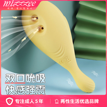 Mystery Ji adult products jumping female massager female private parts sex appliance masturbator female Yin Di sucker