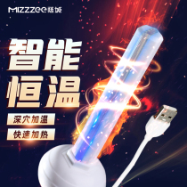 Mystery Mans use of a masturbator aircraft cup warmed with an inverted membrane model dedicated to a masturbation tool for adult spice