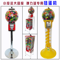Helical mono-niu dan ji machine bouncy ball machine independent vending machine slot machine sale ball coin toy machine