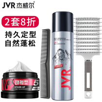 Jewell men hair spray hair mud set strong styling spray hair styling hair wax long lasting fluffy dry glue