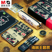 Chenguang one piece set gift box One piece series gift bag Notebook set pen bag Black gold limited June 1 Childrens Day gift limited blind box gel pen for students