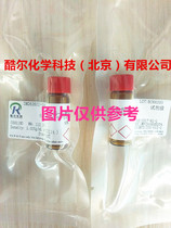 Standard betulinic acid betulinic acid ≥ 98%(HPLC) invoiced experimental reference substance 472-15-1