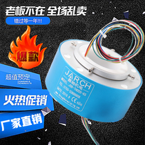 Factory direct slip ring Conductive slip ring through hole slip ring inner diameter 10-100mm Support non-standard customization