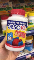 Italian imported ORSOVIT Sugar Bear childrens growth complex vitamin C soft sugar 120 grain bottle