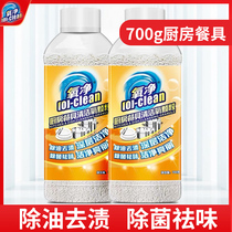 2 bottles of oxygen clean kitchen tableware cleaning particles disintegrate residual stains sterilize and remove taste dirty green particles tableware clean