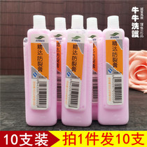 10 fine anti-cracking cream anti-chapped anti-drying moisturizing hand cream to parents for the elderly