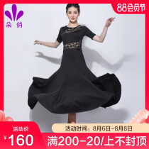 Doll pretty modern dance dress new dress Waltz national standard dance ballroom dance performance suit big skirt summer new