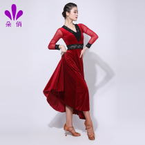 Duo Qiao modern dance dress adult female summer new velvet dress competition performance suit suit National Standard practice suit