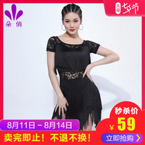 Doll pretty Latin dance suit practice suit female adult summer short-sleeved new sexy tassel dress professional performance suit