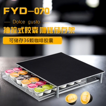 Spot for Dolce Gusto multi-fun cool coffee capsule drawer 36 pull-out capsule rack
