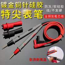  Multimeter stylus victory Youlide universal digital line fine special tip extra fine stylus line Silicone watch plug accessories