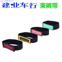 DUUTI Diew Ride Mountain Bike Riding Bunch Pants With Pants Corner Tie-Legged Strap Riding Kit