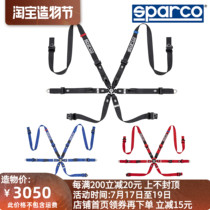 SPARCO PRIME H-7 Six-point Seat Belt